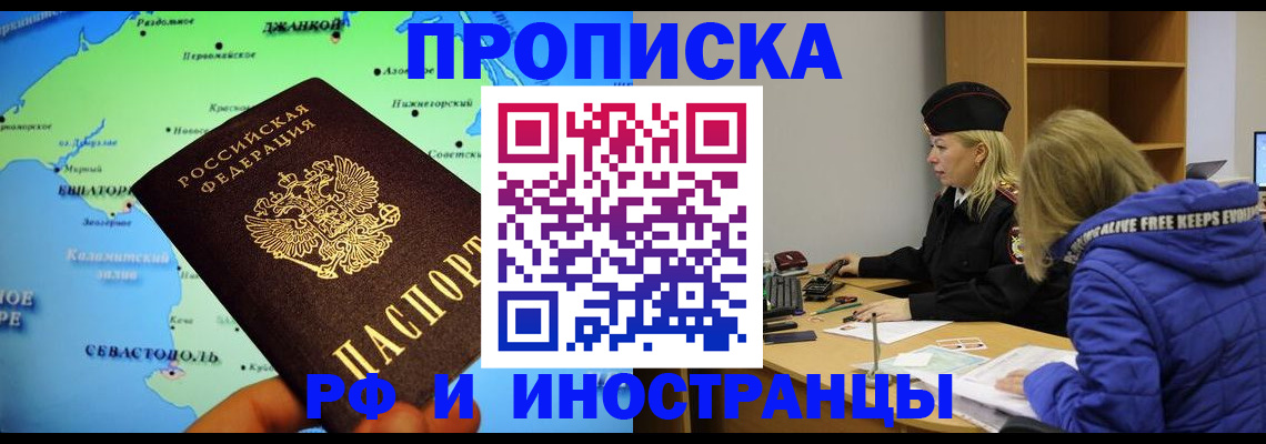 регистрация для дет. сада в Волхове